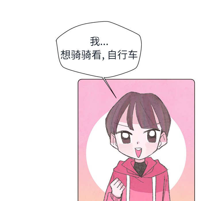 第21話 - 第54张