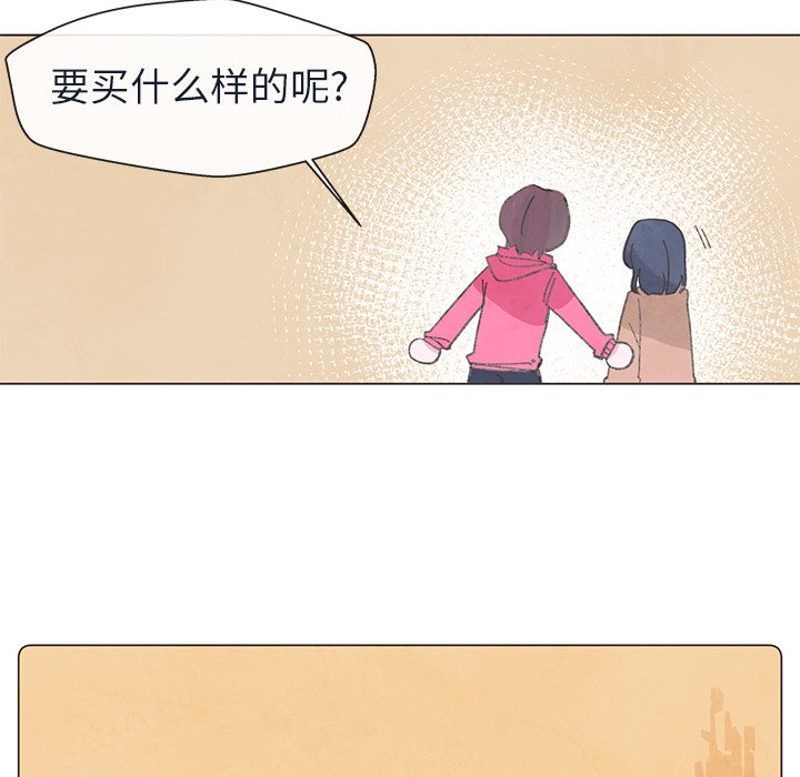 第21話 - 第56张