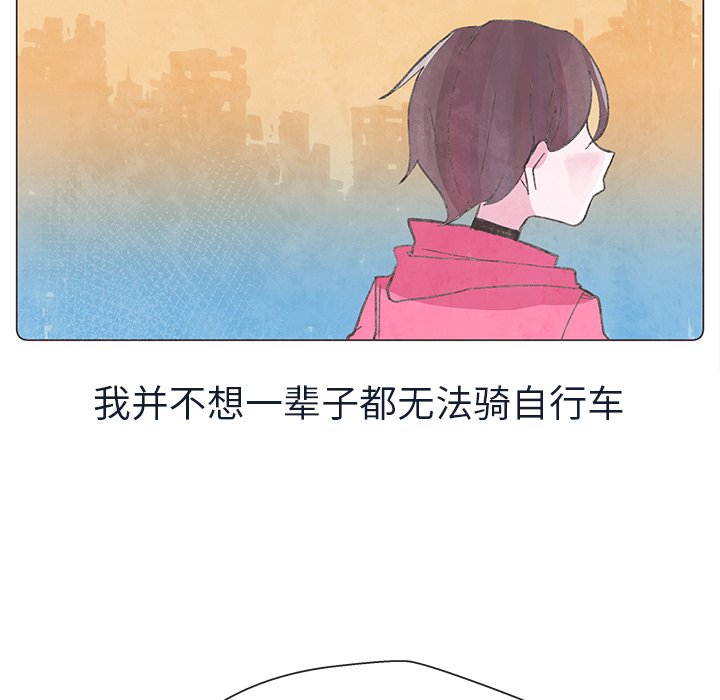第21話 - 第57张