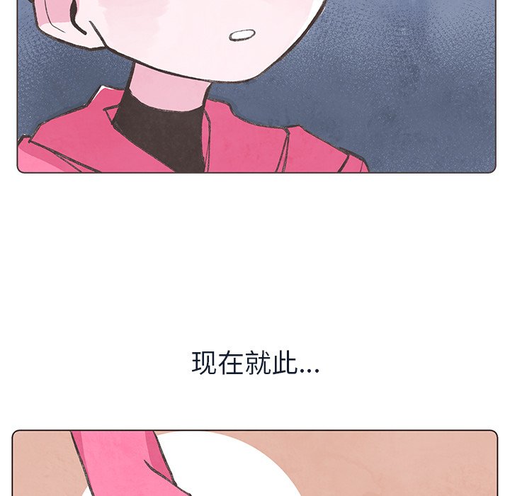 第21話 - 第6张