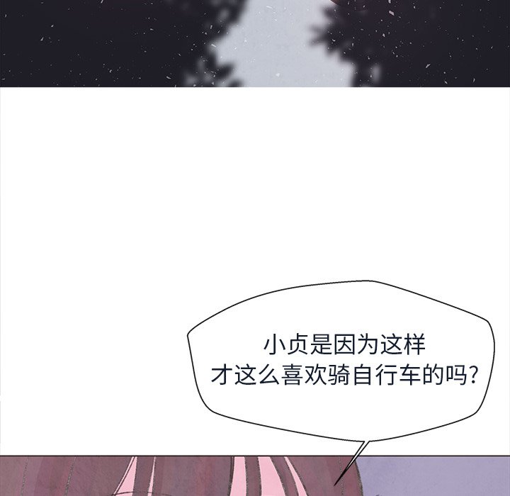 第21話 - 第62张