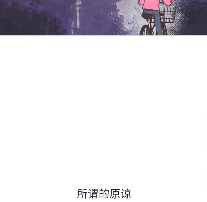 第21話 - 第64张