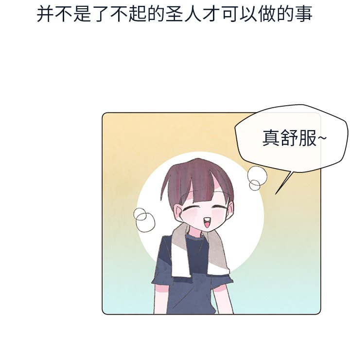 第21話 - 第66张