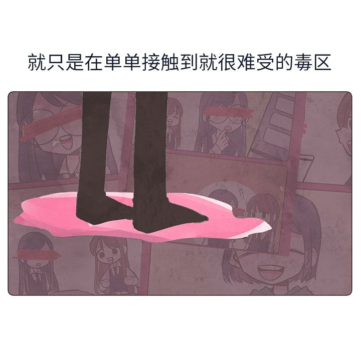 第21話 - 第69张