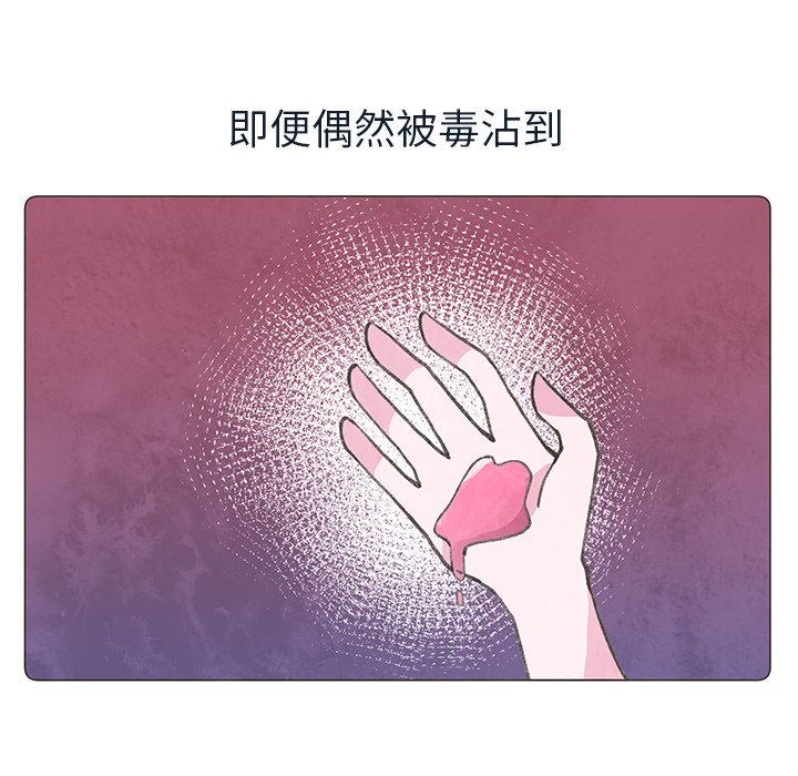第21話 - 第70张