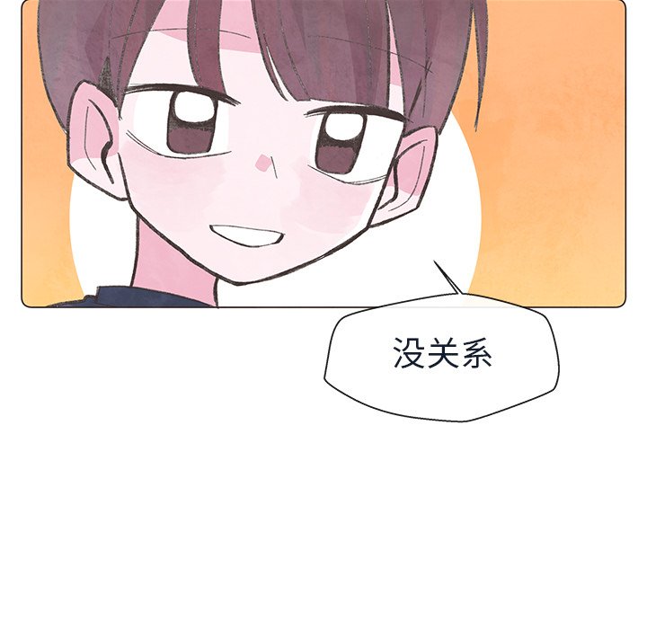 第21話 - 第73张