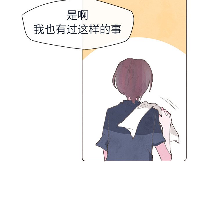 第21話 - 第75张