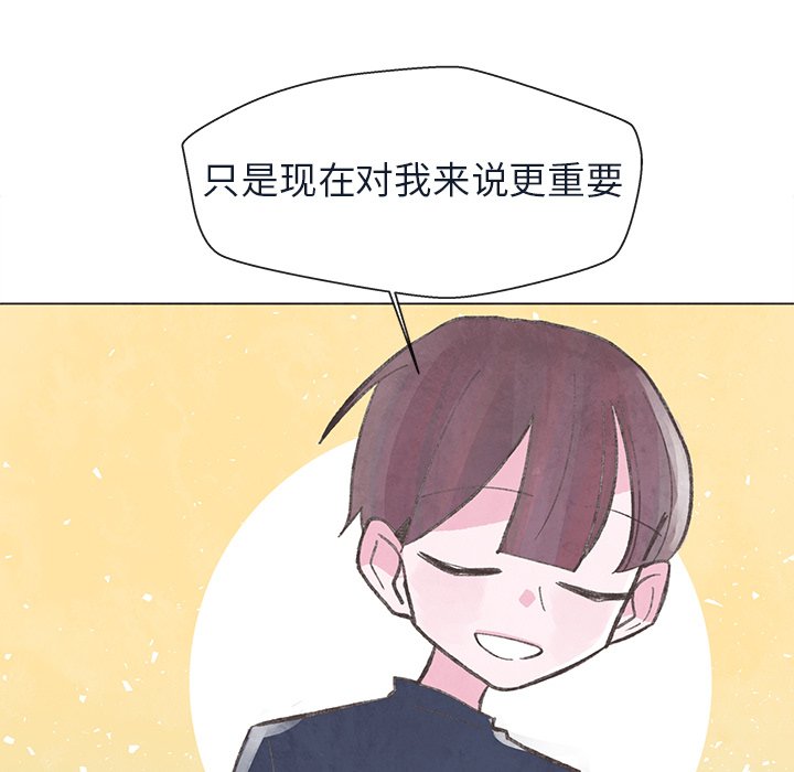 第21話 - 第77张