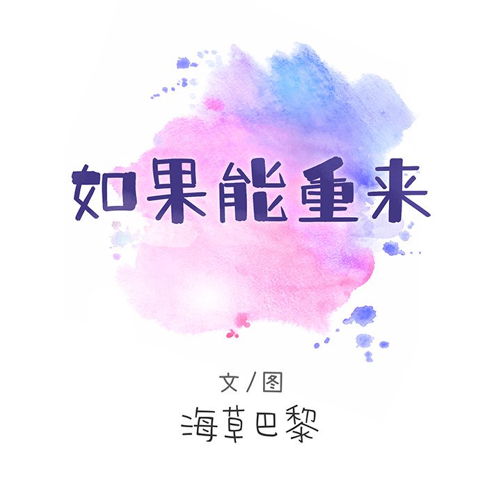 第22話 - 第11张