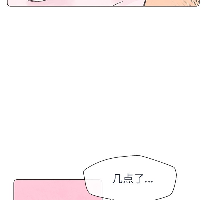 第22話 - 第17张
