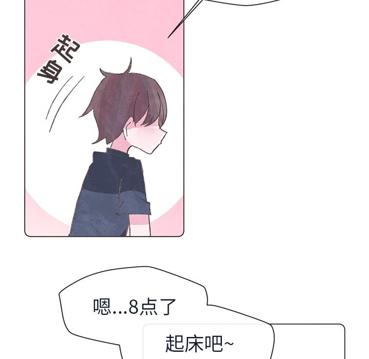 第22話 - 第18张
