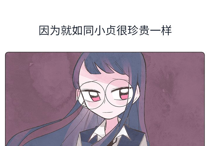 第22話 - 第2张