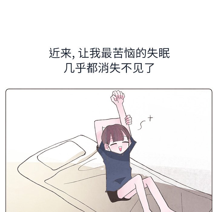 第22話 - 第20张