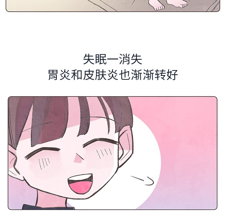 第22話 - 第21张