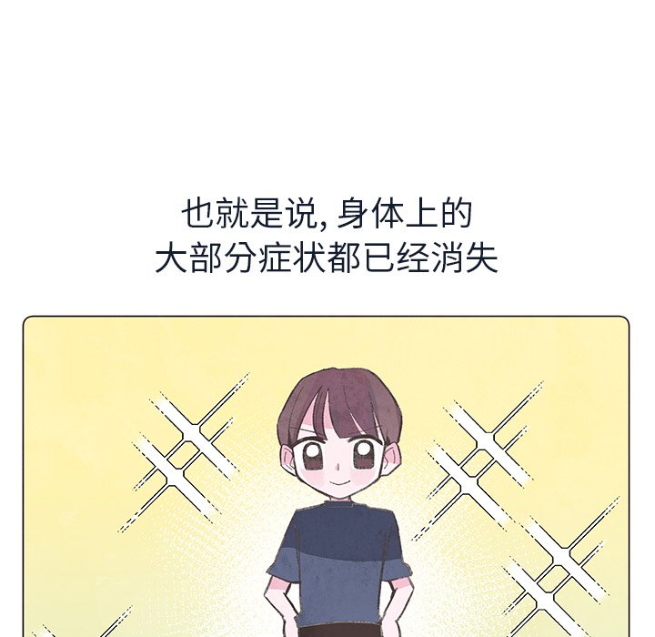 第22話 - 第22张