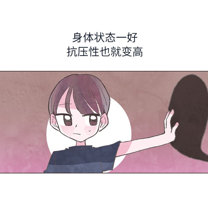 第22話 - 第24张