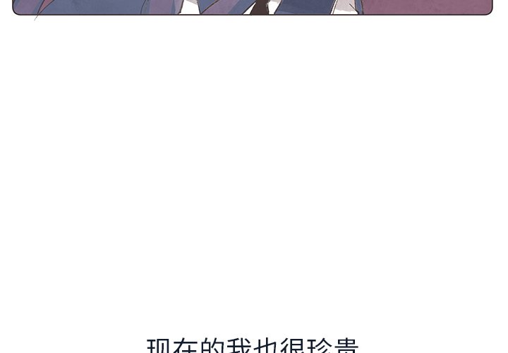 第22話 - 第3张