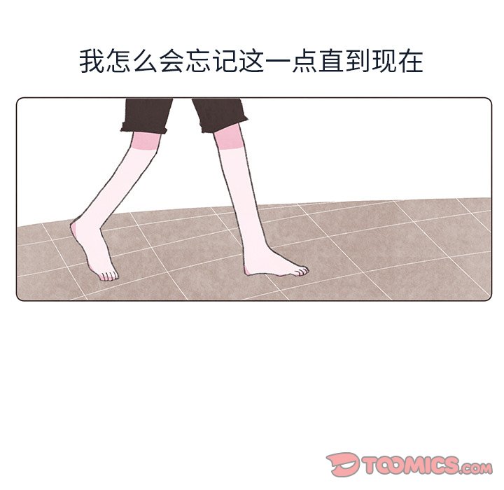 第22話 - 第31张