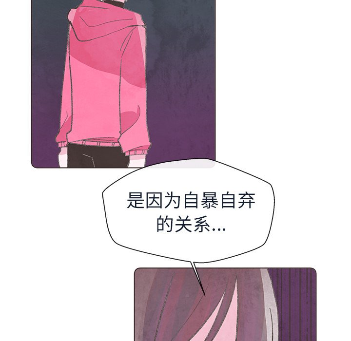 第22話 - 第33张