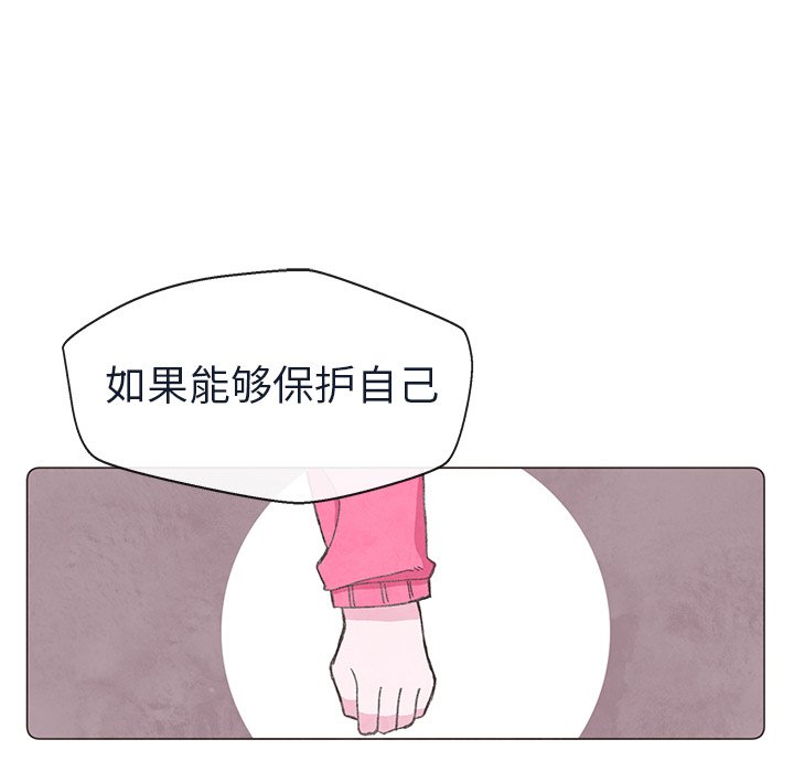第22話 - 第35张