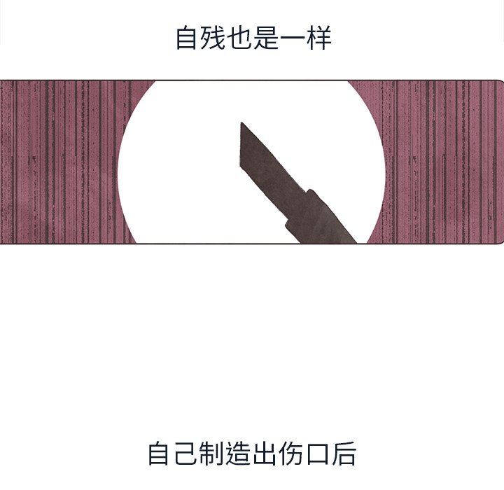 第22話 - 第40张