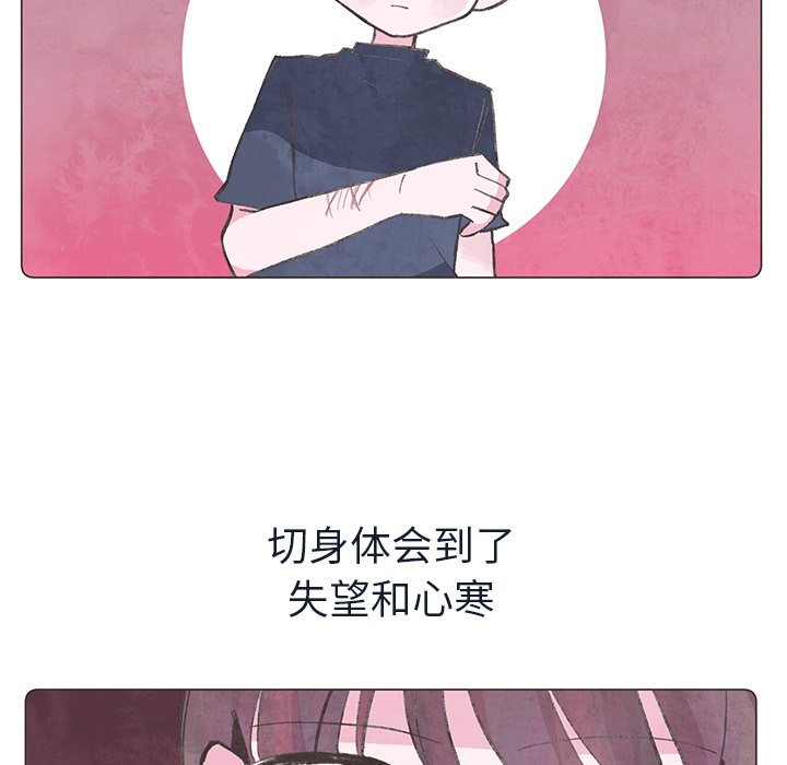 第22話 - 第42张