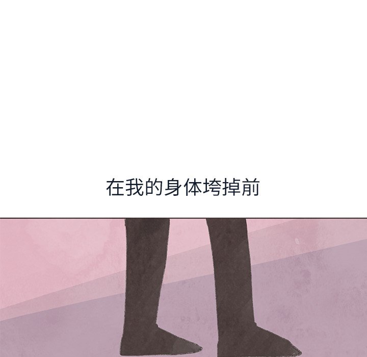 第22話 - 第44张