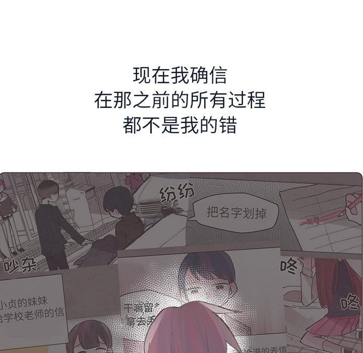 第22話 - 第46张
