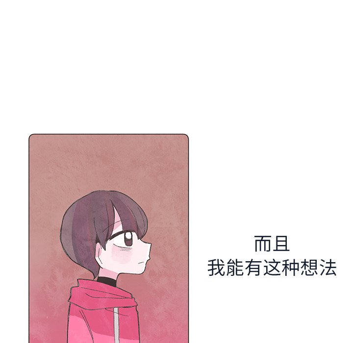 第22話 - 第48张