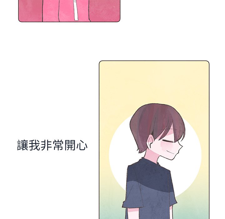 第22話 - 第49张