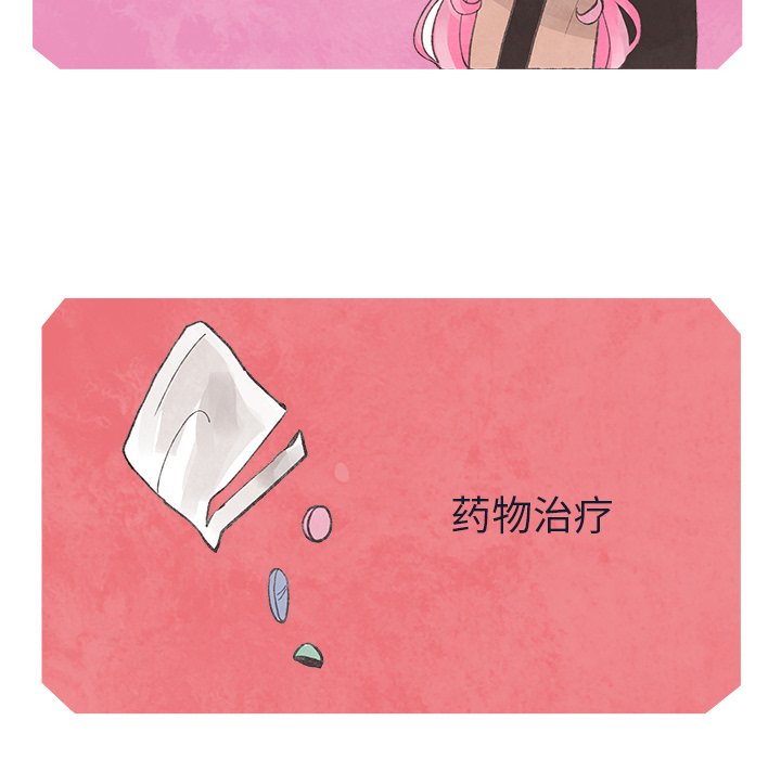 第22話 - 第53张