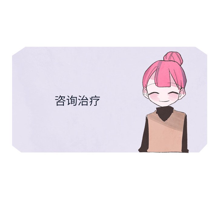 第22話 - 第54张