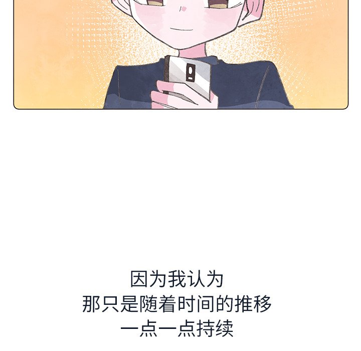 第22話 - 第59张