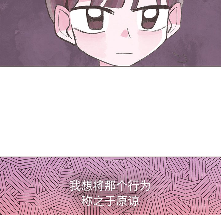 第22話 - 第68张