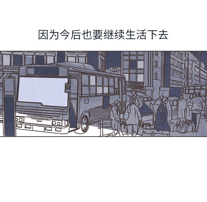 第22話 - 第71张