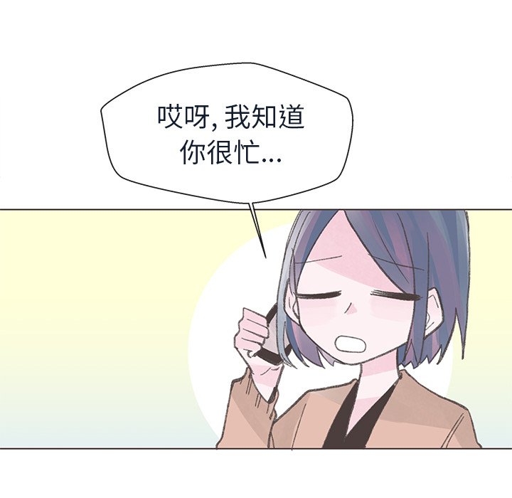 第22話 - 第79张