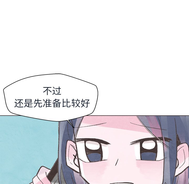 第22話 - 第80张