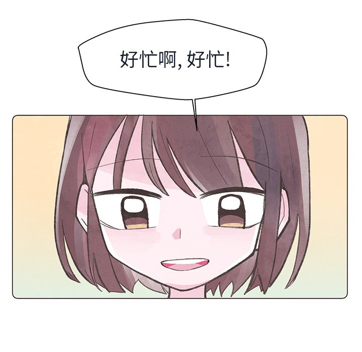 第22話 - 第86张