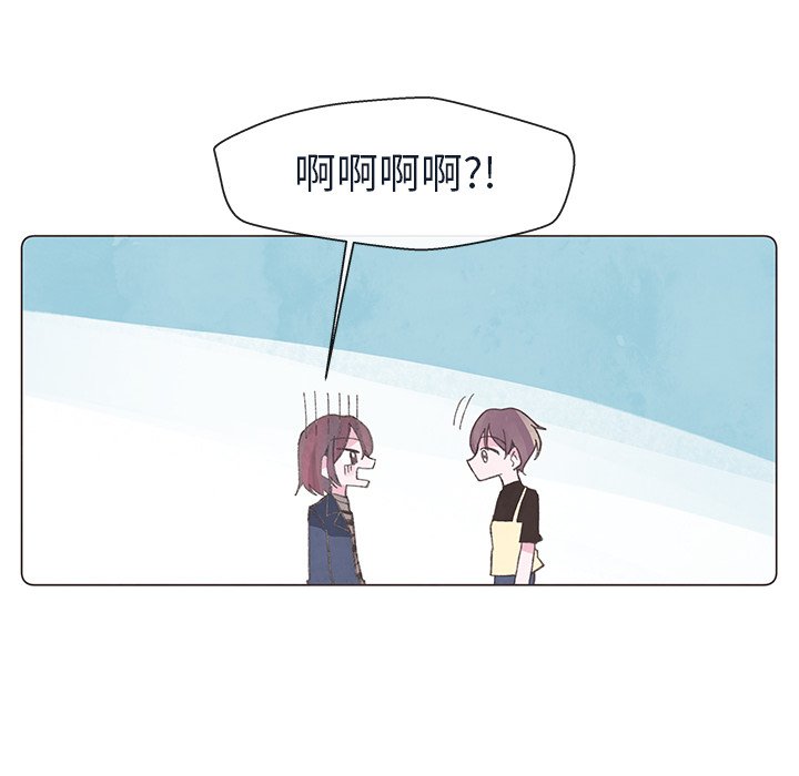 第23話 - 第11张