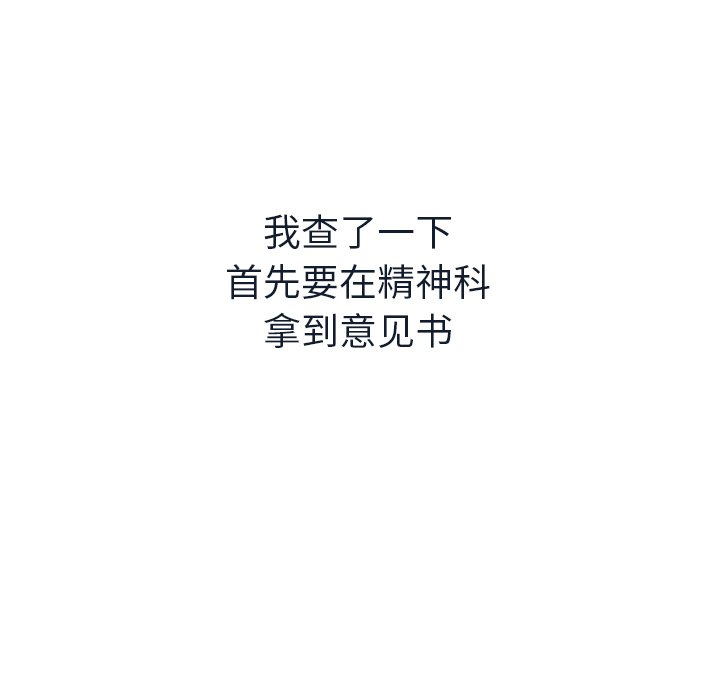 第23話 - 第12张
