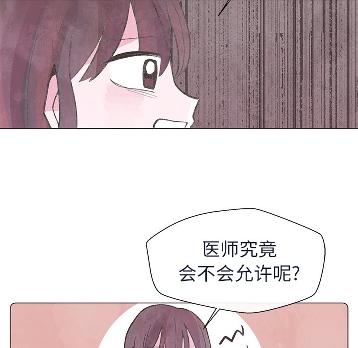 第23話 - 第16张