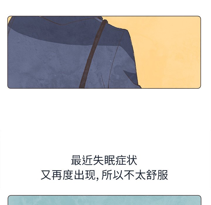 第23話 - 第18张