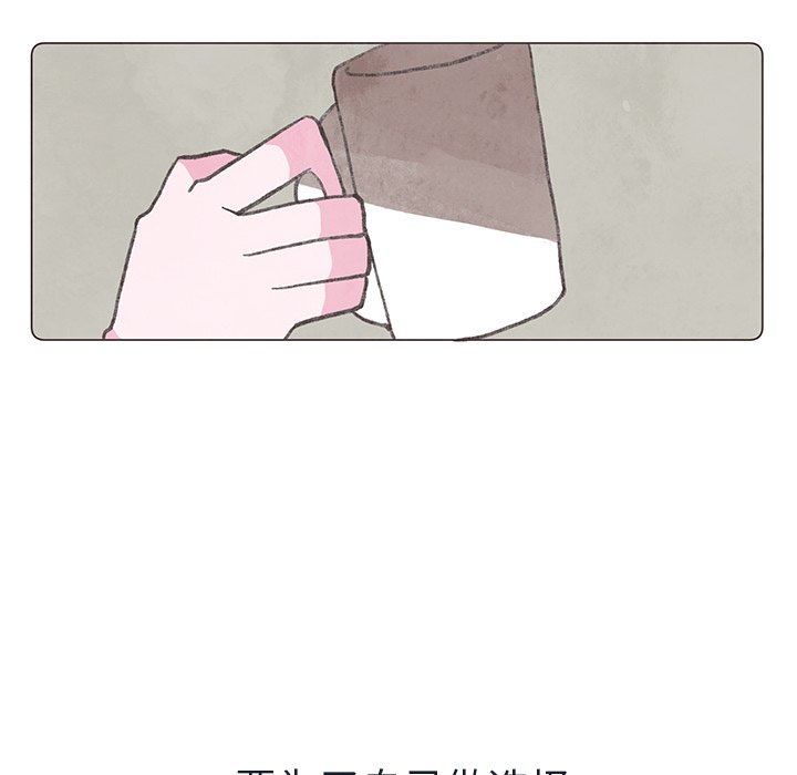 第23話 - 第21张