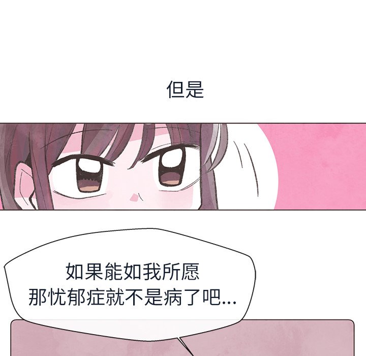 第23話 - 第23张