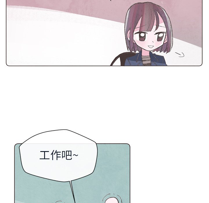 第23話 - 第24张