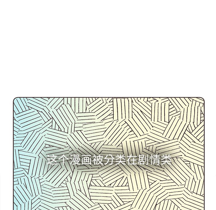 第23話 - 第26张