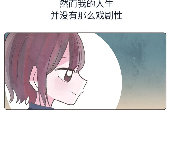 第23話 - 第28张