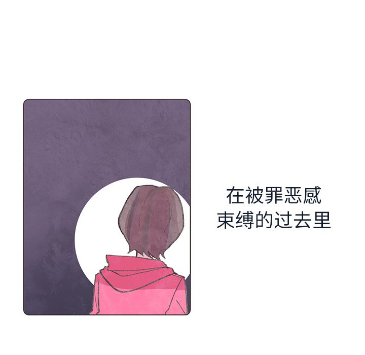 第23話 - 第29张