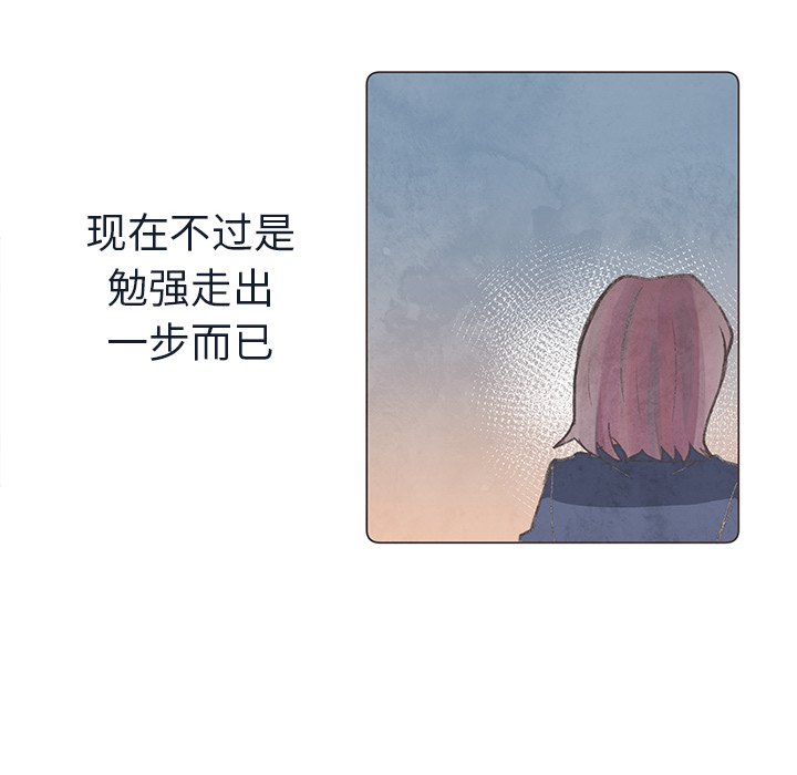 第23話 - 第30张