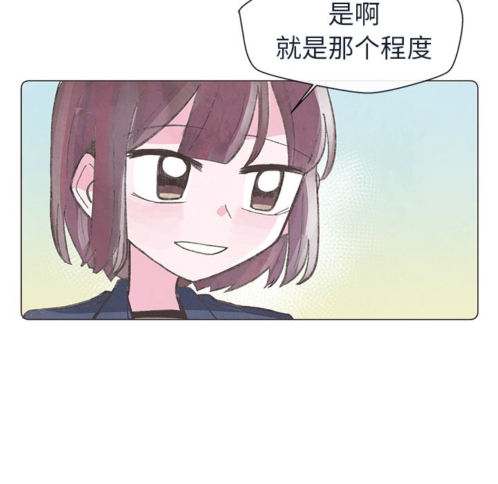 第23話 - 第32张
